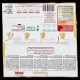 PANDORO MAINA IL GOLOSONE TIRAMISU GR.750