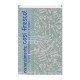 SACCHETTI CARTA METAL NON SALDAB.F.TO 20X32 PZ1000