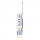 FARMAMED BURRO C.LABBRA LIPBALM PROT.QUOTID.ML.5,5