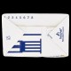 BESCIAMELLA CHEF ML.200 PARMALAT